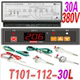 Meikong T101-111-20N 20L T101-112-30L 30N microcomputer water level temperature controller