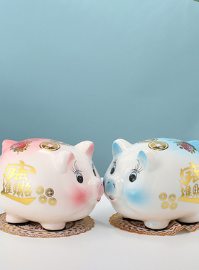 2024新款存钱罐不可取家用小猪储蓄钱罐男女孩大容量只进不出礼