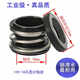 Type 109 mechanical seal pipe centrifugal pump special mechanical seal