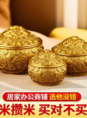 【行业推荐top】纯铜带盖聚宝盆