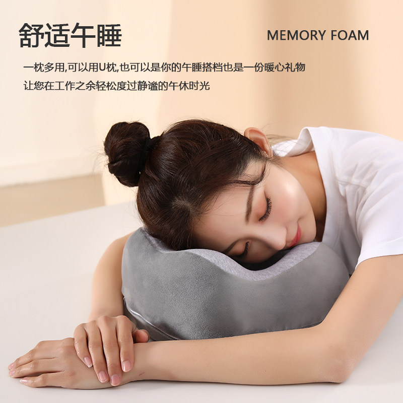【福利专属】馨织图-U型枕飞机坐车睡觉护颈枕办公室U型枕头AR01,淘宝优惠券,粉丝福利购,淘宝优惠卷
