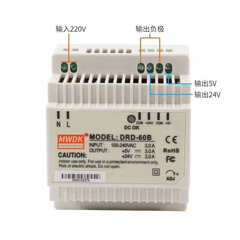 双组导轨开关电源DRD-60F12 60F15正负输出电压60C12V24V-图3