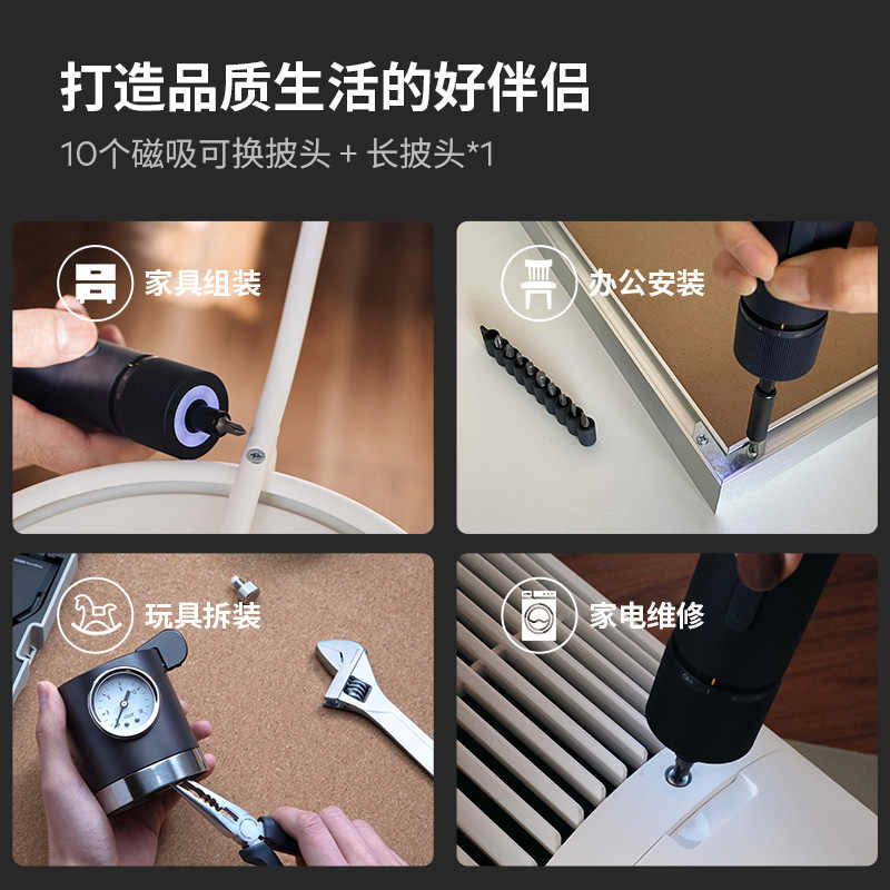 HOTO小猴家用电动螺丝刀套装家庭工具箱车载五金家用维修工具套装-图1