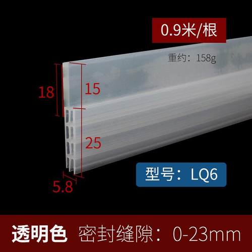 加厚门缝密封条门底隔音条木门房门浴室门挡水条卫生间底部缝隙胶 - 图1