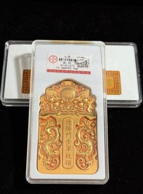 仿古纯铜鎏金德胜门步军统领腰牌手把件家居影视道具摆件古玩收藏