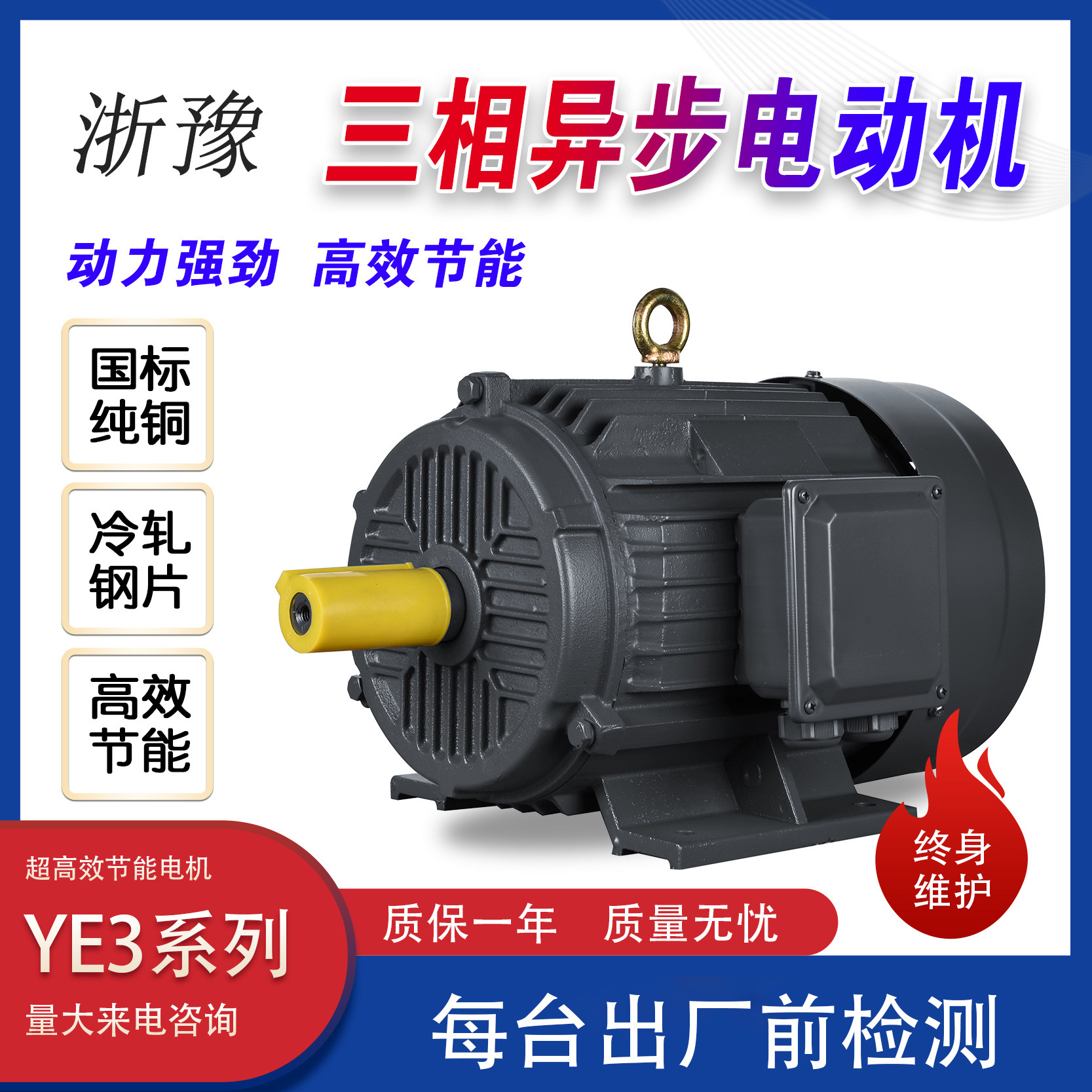 新品上市YE5-160L-4P15KW一级高效率三相异步电动机380V马达 - 图1