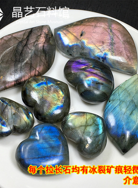 天然灰月光石随行吊坠 拉长石水滴裸石月光石镶嵌DIY手工原石彩光