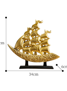 一帆风顺摆件轻奢家居客厅电视柜装饰品高档帆船办公室乔迁礼品