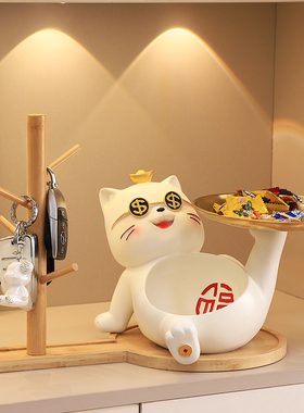 招财猫入户进门口钥匙收纳玄关摆件客厅家居新房装饰品乔迁新居礼