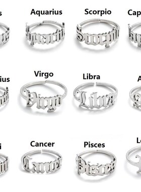 Zodiac accessories ring women fashion gift new 星座戒指欧美