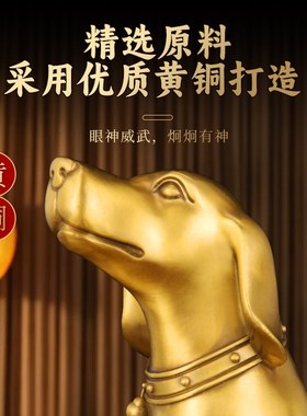 铜狗西北缺用摆件元宝金钱十二生肖狗客厅家居玄关办公室开业礼品