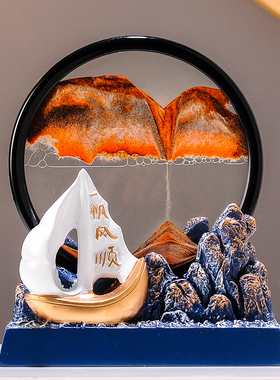 乔迁新居礼品一帆风顺帆船流沙画摆件办公室客厅电视柜酒柜装饰品