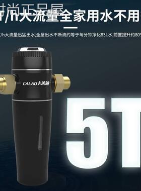 好货高端前置过滤器全包围大流量家用反冲洗自来水井水纯铜前置过