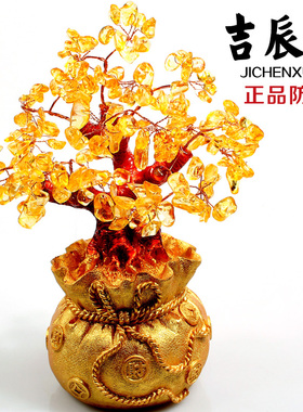 发财树摆件黄水晶摇钱树工艺品家居装饰品水晶发财树送礼