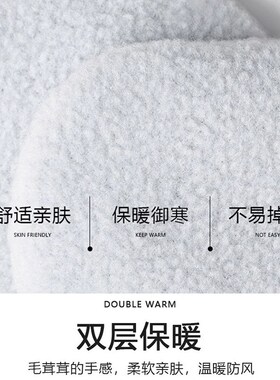 好货耳套冬天保暖耳罩冬季耳包男士防冻可爱女冬耳帽护耳朵神器耳