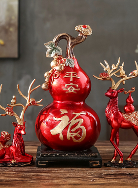 招财福鹿摆件乔迁新居结婚礼物客厅玄关酒柜电视柜家居装饰品高档