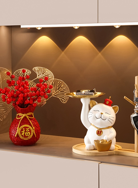 乔迁之喜招财猫摆件客厅玄关家居布置装饰品进门钥匙收纳新居礼品