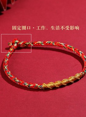 盘龙结属龙生肖本命年手工编织红绳手链男女本命佛平结守护神手绳