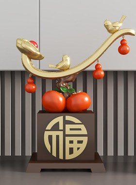 事事如意柿子摆件乔迁新居礼品搬家礼物酒柜装饰品客厅玄关电视柜