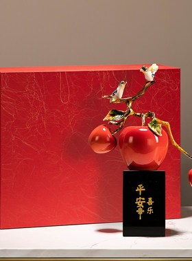 新中式平安喜乐苹果摆件珐琅彩工艺客厅酒柜办公室装饰品乔迁礼物