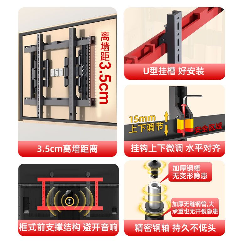 Sance ultra-thin TV telescopic rack 55 65 75 85 98 100-inch double wall panel fine-tuning embedded wall hanging