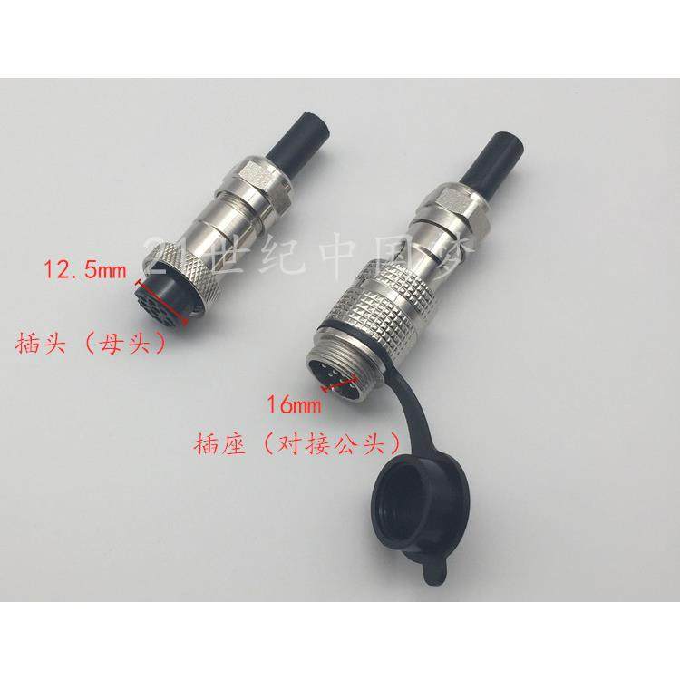 防水航空插头插座GX16对接-2-3-4针5-6-7孔8-9-10芯连接器M16插件,淘宝优惠券,粉丝福利购,淘宝优惠卷