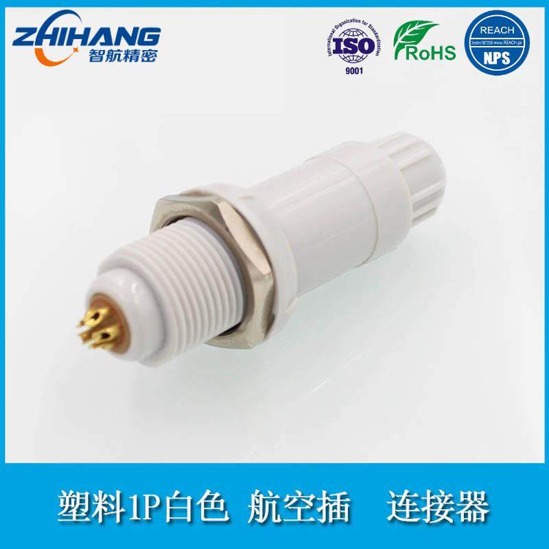智航精密塑料连接器m14 PAG PKG1P2芯4芯6芯美容仪器推拉自锁插头,淘宝优惠券,粉丝福利购,淘宝优惠卷