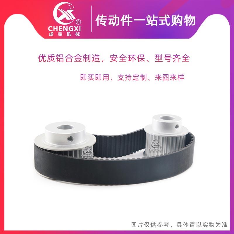 带台S5M48齿精加工48S5M同步轮槽宽11/17皮带轮齿外径75.43 - 图2