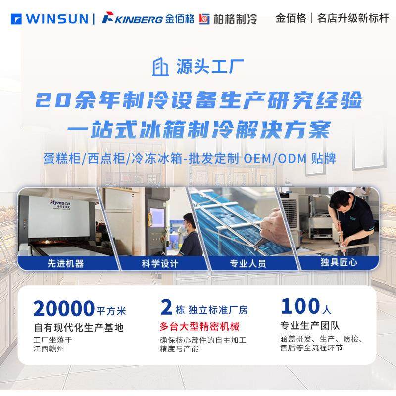 商用烘焙店精品日式直角柜西点柜蛋糕柜面包店放蛋糕,淘宝优惠券,粉丝福利购,淘宝优惠卷