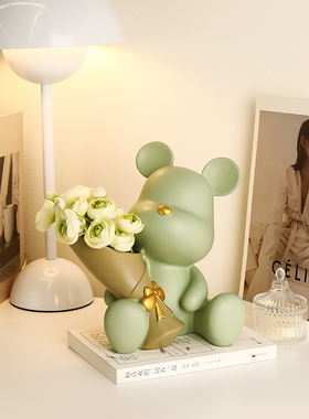 北欧创意莫兰迪捧花暴力熊客厅摆件家居玄关酒柜电视柜桌面装饰品