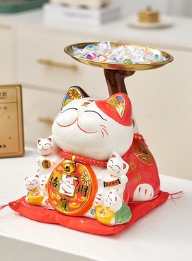 招财猫摆件开业入户店铺收银台家居玄关装饰品存钱罐款可存可取