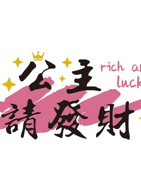 好货酒吧装饰品场景布置网红工业风清吧小酒馆墙面贴纸烧烤店创意
