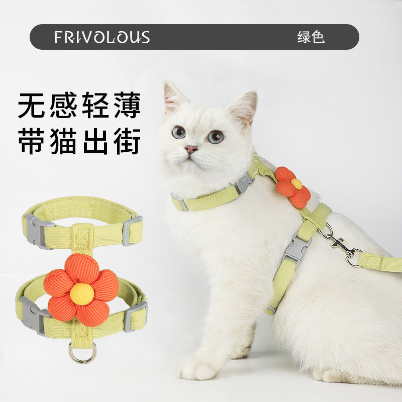 猫咪卡通牵引绳外出防脱工字型宠物专用泰迪小型犬背部牵引绳,淘宝优惠券,粉丝福利购,淘宝优惠卷