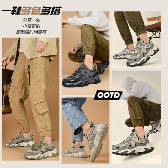 jeep吉普爆款男鞋2025新款秋冬老爹鞋男户外休闲透气运动登山鞋男