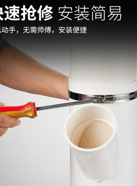 PVC排水管补漏片快速抢修下水管三通变径开口三通接头配件哈夫节