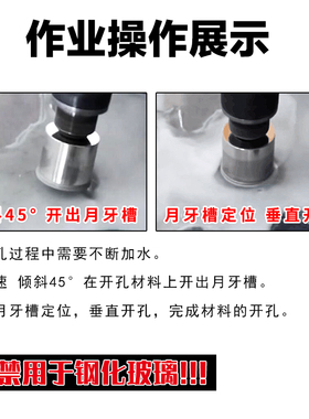 玻璃开孔器钻头 陶瓷大理石瓷砖打孔专用金刚砂钻孔22 32 45mm