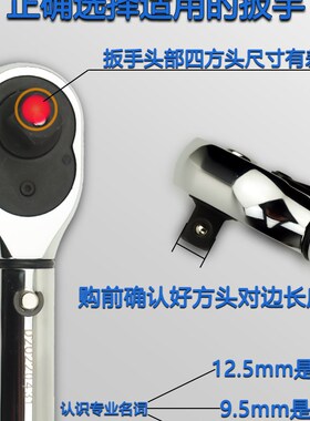光远预置扭力扳手 可调高精度定扭矩 快速力矩公斤气缸火花塞扳手