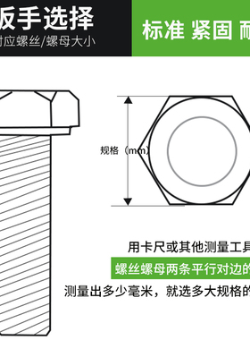 双头六角开口油管扳手叉口呆板 汽车刹车油路拆卸专用工具