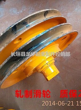 QD10T双梁起重机滑轮组   钢厂  港口专用热轧滑轮组