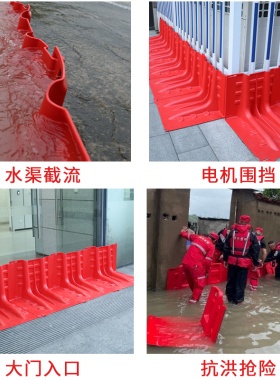 德尼尔科加厚组合式防洪防汛挡水板地库商场抗洪防水挡板防洪挡板