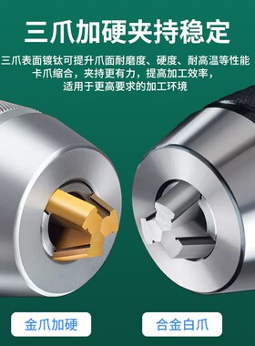一体式钻夹头铣床自锁莫氏锥柄夹头R8 数控加工自紧式C20直柄夹头
