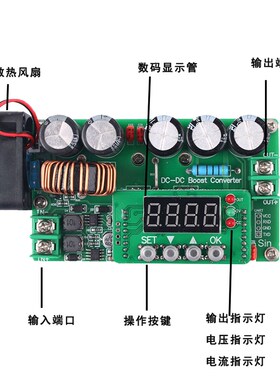 600W数控升压大功率电源模块 恒压恒流6-40V24V12V转7-80V60V48V
