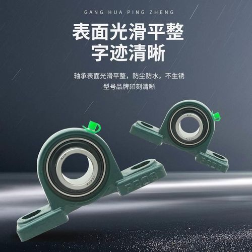 轴承P206带座 UCP204P205立式P207P208球面P209  外  固定座P210 - 图2