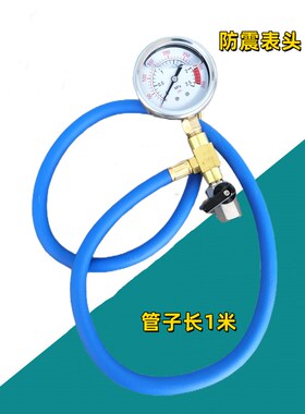 汽车减震器漏气检漏仪气动减震检测专用工具气减空气避震器测漏表