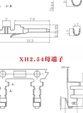 腾达直销XH2.54公端子空接OTP模具刀片刀模(标价1片,一套拍4片