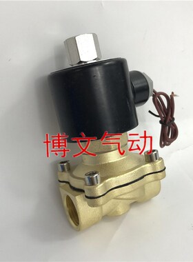 6分常开疏水电磁阀DN20 2W-20K 2W200-20K UW-20T二通铜体阀