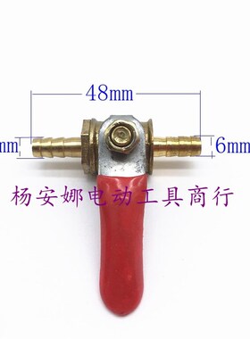 切割机低压铜雾化喷头除尘喷水嘴角磨机改装无尘开槽机加水装置