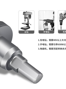 不锈开孔器厚铁板专用合金孔钻头金属扩孔不打锈钢钢板开口器利