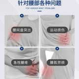 康易悦 Поясничный ремень поясничного тракта повреждение поясничного отдела позвоночника выступает по поясничным мышцам Специальная физиотерапия для мужчин и женщин, талия талия на долгое время