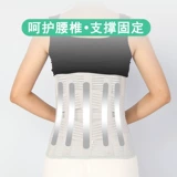 Медицинская пропускная способность плюс высокая хирургия фиксированная талия хирургия диска Ультра -свет и дышащая поддержка четырех сезонов на четыре сезона